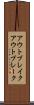 アウトブレイク Scroll