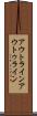 アウトライン Scroll