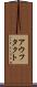 アウフタクト Scroll