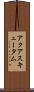 アクアスキュータム Scroll