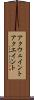 アクウェイント Scroll