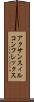アクサンスィルコンフレックス Scroll