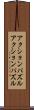 アクションパズル Scroll