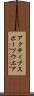 アクティブスポーツウエア Scroll