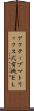 アクティブマトリックス式有機ＥＬ Scroll