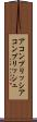 アコンプリッシ Scroll