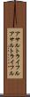 アサルトライフル Scroll