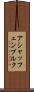 アシャッフェンブルク Scroll