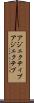 アジェクティブ Scroll