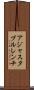 アジャスタブルレンチ Scroll