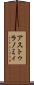 アストゥラノミィ Scroll