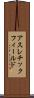 アスレチック・フィールド Scroll