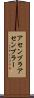 アセンブラ Scroll