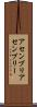 アセンブリ Scroll