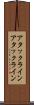 アタックライン Scroll