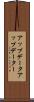 アップデータ Scroll