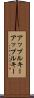 アップルキー Scroll