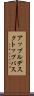 アップルデスクトップバス Scroll