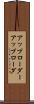 アップローダー Scroll