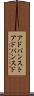アドバンスト Scroll