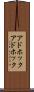 アドホック Scroll