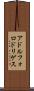 Adolfo Rodriguez Scroll