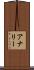 Analeah Scroll