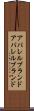 アパレルブランド Scroll