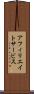 アフィリエイトサービス Scroll