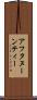 アフタヌーンティー Scroll