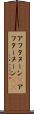 アフタヌーン(P) Scroll