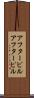 アフターピル Scroll