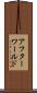 アフターワールド Scroll