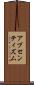 アブセンティズム Scroll