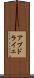 アブドライェ Scroll