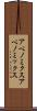 アベノミクス Scroll