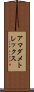 アマダメトレックス Scroll