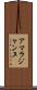 Amara Jeanne Scroll