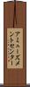 アミューズメントセンター Scroll
