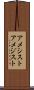 アメシスト Scroll