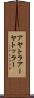 アヤトラ Scroll