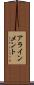 アラインメント Scroll