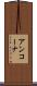アンコーナ Scroll