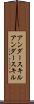 アンダースキル Scroll