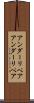 アンダーリペア Scroll