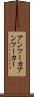 アンツーカ Scroll