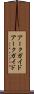 アークガイド Scroll