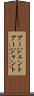 アージェント Scroll