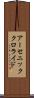 アーセニック・クロライド Scroll