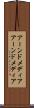 アーンドメディア Scroll
